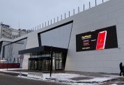 ТЦ Мегаторг Владимир
